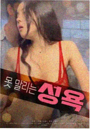 韩式结局叙事分析相关资讯配图