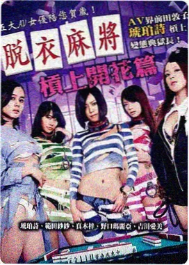 七十二小时韩国悬疑电影在线观看