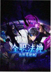雨季来信动画短片集在线观看